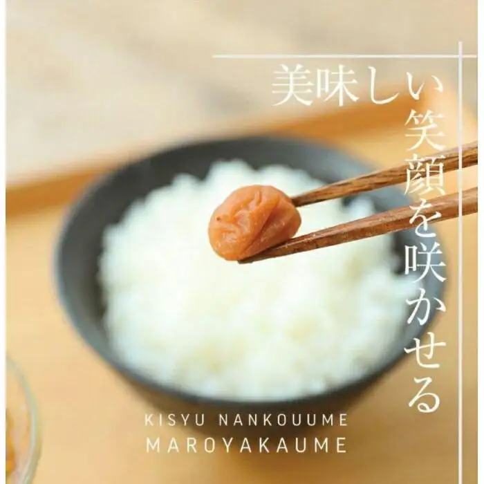 ご家庭用 白干小梅 塩分20％ 200g 昔ながらの酸っぱい梅干し 紀州産小梅 和歌山県産 産地直送 福梅本舗