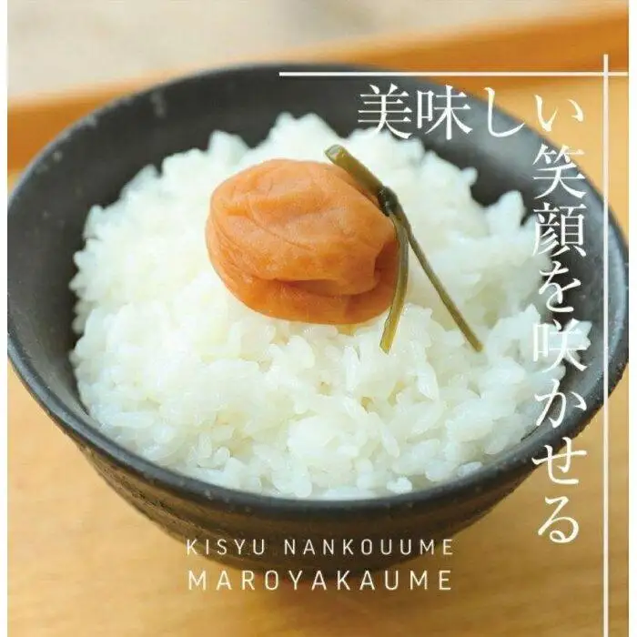 ご家庭用 こんぶ梅 塩分8％減塩 250g  昆布 最高級紀州南高梅 和歌山県産 産地直送 福梅本舗
