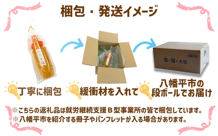 純粋はちみつ トチ&ソバ 各250g 【山本養蜂場】 ／ はちみつ ハチミツ 蜂蜜 そば 蕎麦 栃 とち ギフト 贈り物 食べ比べ 味比べ お試し 2種 稀少 希少 お土産 おみやげ 手土産 長期保存 東北 岩手県 八幡平市 産地直送 人気 おすすめ オススメ