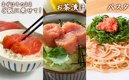 訳あり 北海道産たらこ 切れ子混じり 700g（350g×2）小分け たらこ ご飯のお供