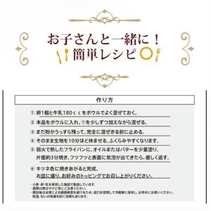 【AB994】【定期便／全3回】全粒粉小麦のもちもちパンケーキミックス 200g×4袋 セット / firando