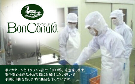 合鴨スモーク２種ギフト[AODA002] 合鴨