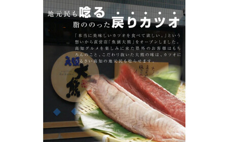 【2回定期便】かつおのたたき 訳あり 鰹タタキ 2kg 2キロ タレ付き カツオのタタキ 鰹 戻り鰹 魚 魚介 海鮮 刺身 冷凍 配送【株式会社大熊】 [BQAA012]