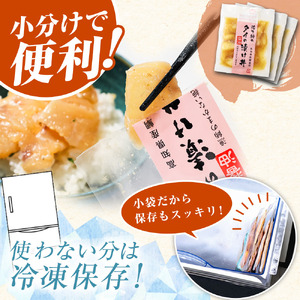 訳あり 海鮮漬け丼 （5種×各1P）計5P セット マグロ 鯛 イカ ブリ 鰹のたたき 海鮮丼セット 漬け丼 海鮮丼 国産 漬け づけ丼 食べくらべ 漬け丼の素 海鮮丼の具【企業組合　宇佐もん工房】 [BQAB001]