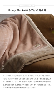 日本製 アクリル毛布 2枚合わせ毛布 シングルサイズ 140×200cm ピンク×ブラウン [3120]