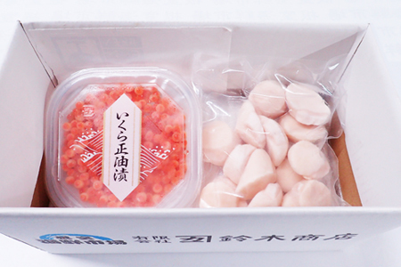 刺身用ほたて貝柱200g・いくら醤油漬け(鮭卵)70g×1P A-14225