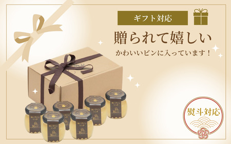 プリン 「ゆいプリンリッチ」12個 スイーツ 洋菓子