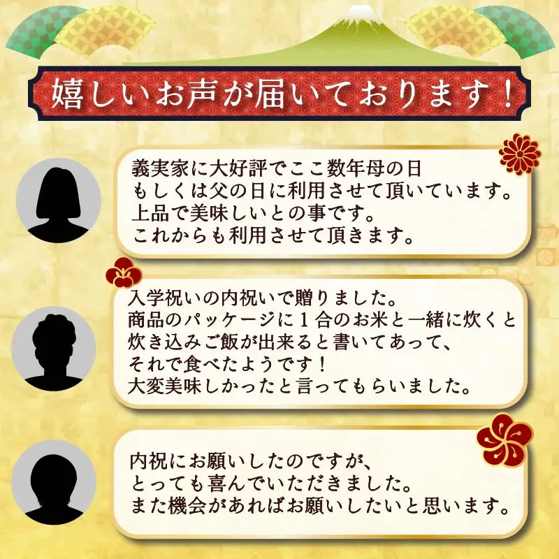 ＜山年園＞【お茶漬け専用茶付き】高級お茶漬けセット(6種類セット)