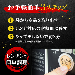 伊達鶏のザクザクささみ唐揚げ1kg（200g×5パック） 福島県 伊達市産 F20C-613