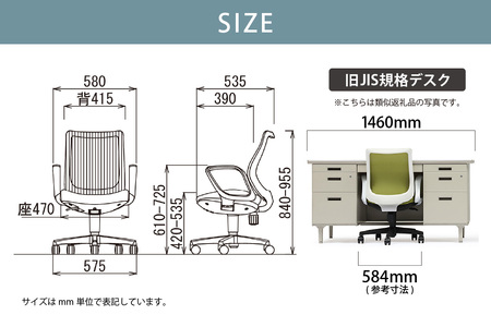 【アイコ】 オフィス チェア OA-3215B-FBJFG3DBU ダークブルー ローバック ワークチェア 椅子 立体造形 上下調整 高さ調整 背ロッキング機能付き 肘置き アームレスト キャスター テレワーク リモートワーク 在宅ワーク 事務 イス 家具 インテリア 愛知県 知多市