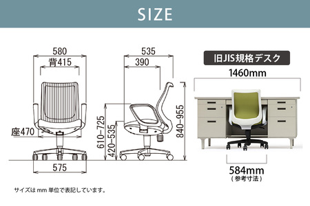 【アイコ】 オフィス チェア OA-3215W-FWJFG3CBU セルリアンブルー ローバック ワークチェア 椅子 立体造形 上下調整 高さ調整 背ロッキング機能付き 肘置き アームレスト キャスター テレワーク リモートワーク 在宅ワーク 事務 イス 家具 インテリア 愛知県 知多市