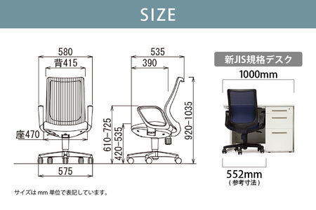 【アイコ】 オフィス チェア OA-3235B-FBJFG3DBU ダークブルー ミドルバック ワークチェア 椅子 立体造形 上下調整 高さ調整 背ロッキング機能付き 肘置き アームレスト キャスター テレワーク リモートワーク 在宅ワーク 事務 イス 家具 インテリア 愛知県 知多市