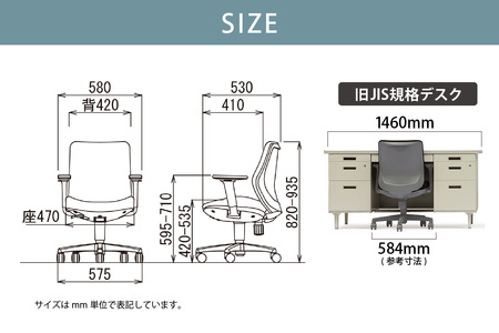 【アイコ】 オフィス チェア OA-3115-AJFG3BK ブラック  ローバックアジャスト肘付 ワークチェア 椅子 立体造形 上下調整 高さ調整 背ロッキング機能付き 肘置き アームレスト キャスター テレワーク リモートワーク 在宅ワーク 事務 イス 家具 インテリア 愛知県 知多市