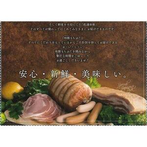 豚肉 『もちぶた』モモ味噌漬け・モモ塩麹漬け1.2kg ( モモ味噌漬け120g × 5枚 & モモ塩麹漬け 120g × 5枚 )