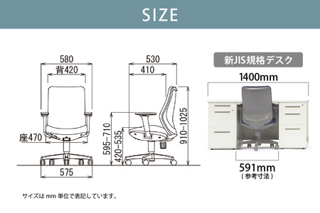 【アイコ】 オフィス チェア OA-3135-AJFG3DBU ダークブルー ミドルバックアジャスト肘付 ワークチェア 椅子 モールドウレタン 立体造形 上下調整 高さ調整 背ロッキング機能付き 肘置き アームレスト キャスター テレワーク リモートワーク 在宅ワーク 事務 イス 家具 インテリア 愛知県 知多市