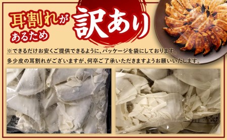 【訳あり】【国産冷凍生餃子】大きめ餃子50個＆おまけとんこつラーメン5食付き 合計2kg
