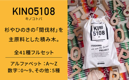 【コラボ品】CANSTOOL × GOOD DAILY HUNT の 缶づめ 1 糸島市 / スリークラウド [ASB003]