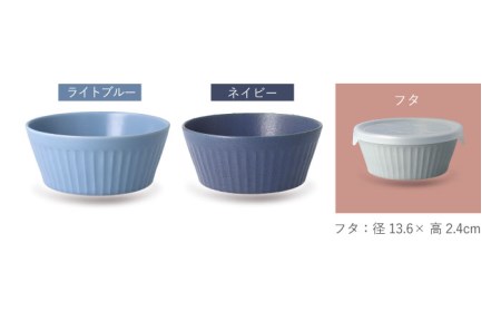 【美濃焼】[軽量食器] レンジパックボウル Mサイズ 5色セット【井澤コーポレーション】 ボウル ラップ不要 食器 軽量 食洗器対応 便利 うつわ 器 美濃焼 陶磁器 [TBP035]