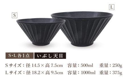 【美濃焼】[軽量食器] しのぎ反りどんぶり Sサイズ / Lサイズ ペア 4点セット 黒×黄【井澤コーポレーション】 器 どんぶり ラーメン うどん 丼 サラダボウル お茶漬け 鉢 小鉢 セット [TBP040]