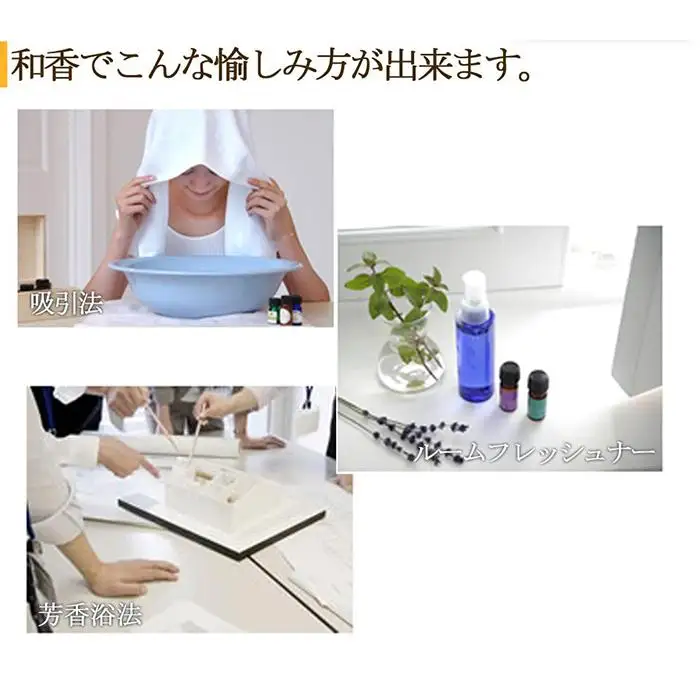 【精油セット】FRAGRANT KISHU-WAKA 仏手柑&三宝柑【元気ノ国】