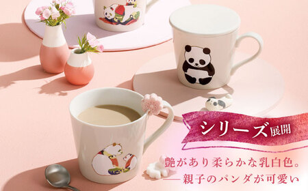 【美濃焼】 温度で変化する器 温感 パンダ マグカップ （2個） 『パンダ』 『親子のふれあいパンダ』 【丸モ高木陶器】 [TBA078]