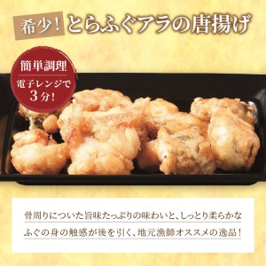 まぐろ・とらふぐ・アジフライ「松浦を食べる」ご馳走セット( 魚 海鮮 鯵 マグロ 詰め合わせ )【E8-010】
