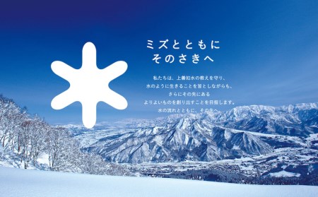 【酒蔵生まれの化粧品】上善如水スキンケア ミルクエッセンスマスク 36枚入り 白瀧酒造【地場産品】