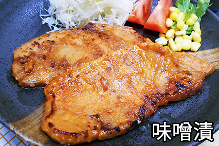 岩手県産 味付 豚ロース 計840ｇ（約140ｇ×６パック）味噌漬と塩麹漬の詰合せ【1454】