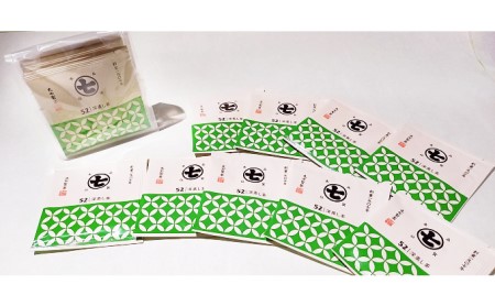 お茶 ティーバッグ 40袋 ななや 深蒸し茶 若蒸し茶 綺麗茶