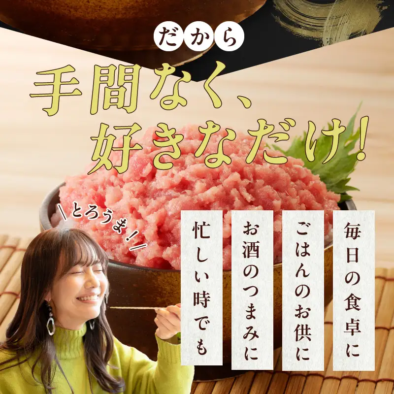 【天然まぐろ使用】ねぎとろ 1kg 小分け 100g×10パック まぐろ