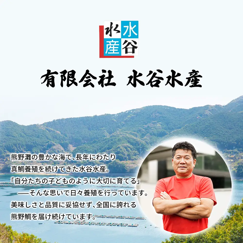 【配送日指定可】 アジ 新姫熊野しまあじ 1匹 お刺身用短冊 アラ付き【冷凍】【mzsi0006-2】