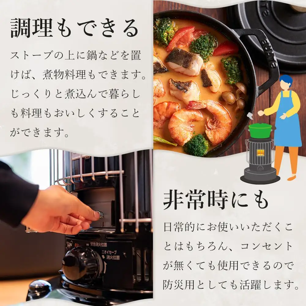 【トヨトミ】対流形石油ストーブ「KS-67H(B:ブラック)」17～24畳