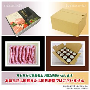 【 八幡平市 × 雫石町 共通返礼品】 お肉 と お酒 の贅沢セット （ ドラゴンアイ マグマ & 雫石牛 肩ロース ）／ 酒 ビール クラフトビール 地ビール オーガニックビール ラガー 缶ビール 肉 牛肉 和牛 ビーフ 国産牛 A4ランク ブランド牛 肩ロース ロース すきやき すき焼き しゃぶしゃぶ セット