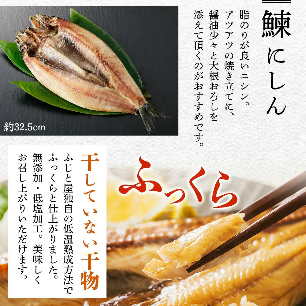 2529. ふっくらやわらか 干物 7点セット 真ホッケ サンマ カレイ イワシ 秋鮭 コマイ ニシン 秋刀魚 宗八鰈 鰯 鮭 鰊 海鮮 ほっけ 送料無料 北海道 弟子屈町