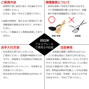 813 イワタニ 炉ばた焼器炙りや2 炙りや 専用 極厚ｱﾙﾐﾌﾟﾚｰﾄ（板厚5mm/幅広スリット/フラット) IW50A[sanitize]03A