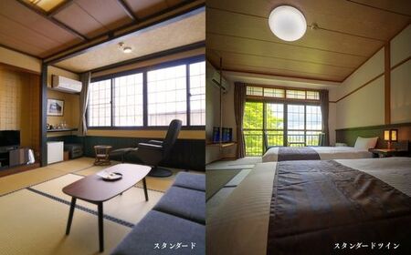 No.2487高湯温泉安達屋　至福の宿泊プラン（1泊2食付2名様）