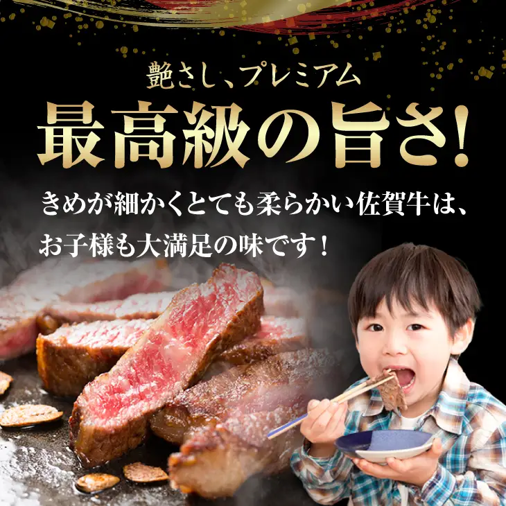 【定期便】佐賀牛松コース 隔月（2ヶ月に1度) お肉の定期便 A5～A4   Q138-001