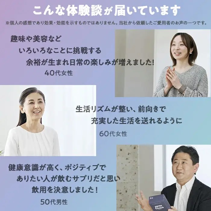NMNファイナ サプリメント 完全国内生産 (約30日分・計180粒) 健康サポート 高純度 【GM001】【三菱商事ライフサイエンス (株)】