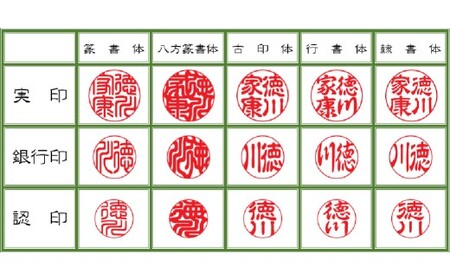 純白牛角印鑑13.5mm 甲州印伝ケース・桐箱付 牛角 ハンコ 判子 印鑑 実印 オーダーメイド 山梨県 身延町