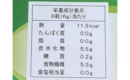 プロポールダイエット4.0 カラダへの恩返しに 1箱 048007 食物繊維 グルコマンナン 048007