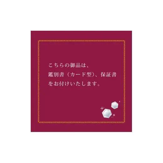 フラワーダイヤ　ペンダント　Ｐ5934DI-P2【053-006】