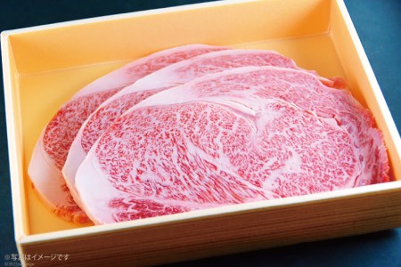 AG116長崎和牛 A5ランク 牛ロースステーキ 450g（225g×2枚）