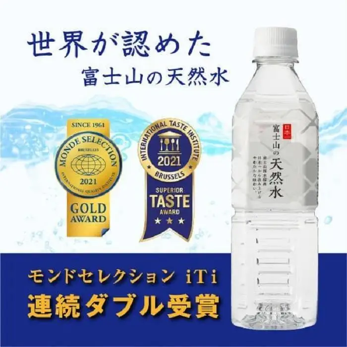 【10か月連続】 富士山の天然水 500ml×24本 ＜毎月お届けコース＞｜水 ミネラルウォーター 天然水 定期