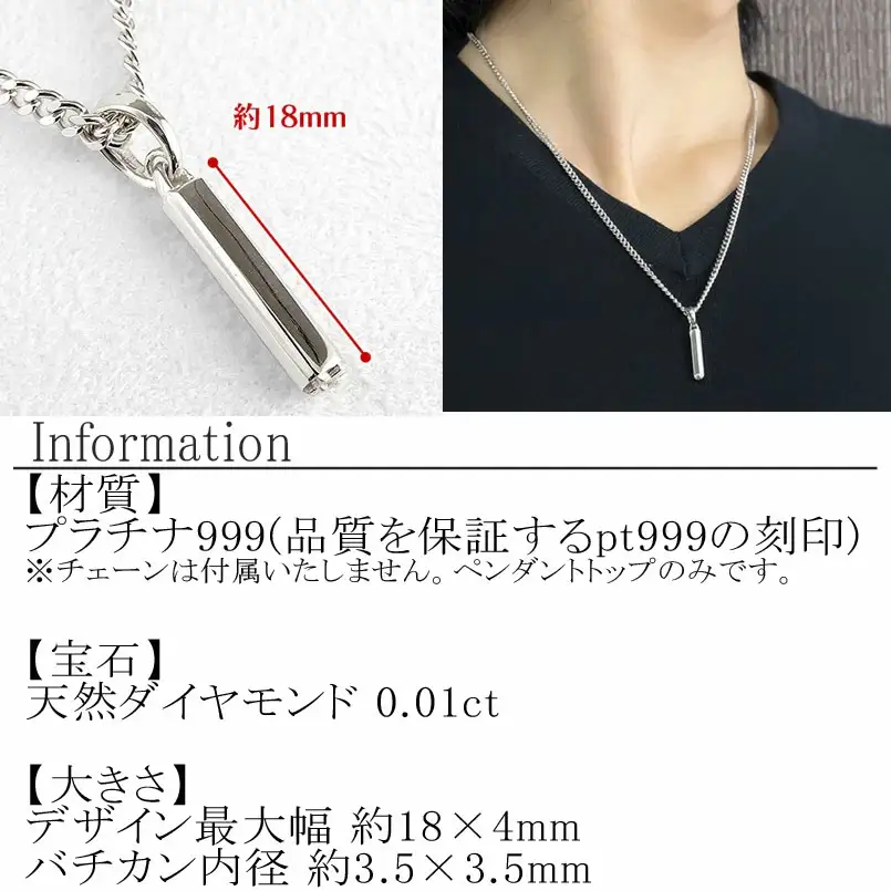  純プラチナ ペンダントトップ メンズ ダイヤモンド 六芒星 六角柱 プラチナ ネックレス ダイヤ pt999 星 筒型 ジュエリー 人気 山梨県 昭和町 送料無料 管理番号221109102pt999mba SWAA074
