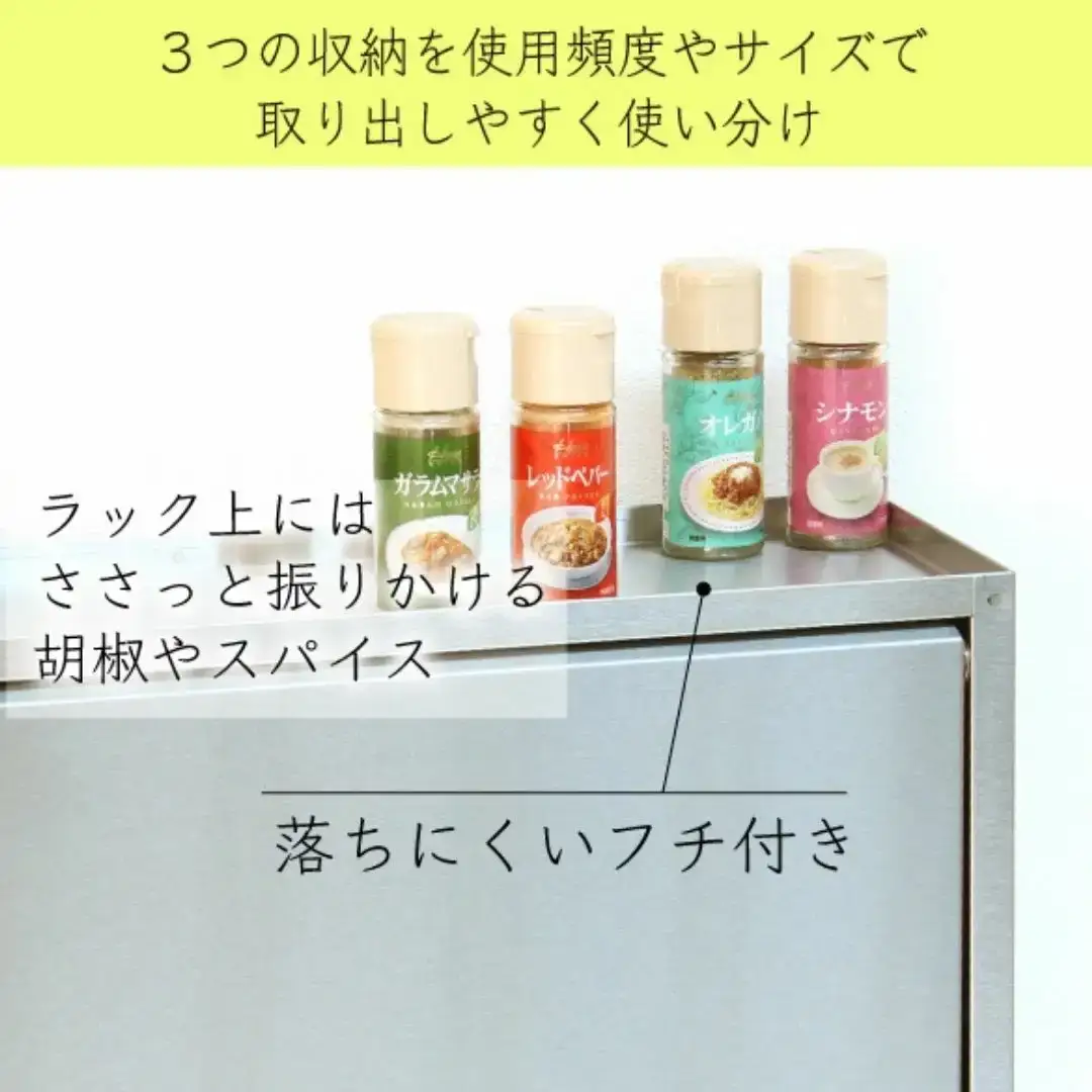 ヘアライン風 ステンレス製 スパイスラック 4杯 調味料入れ 燕三条製 [川口工器]