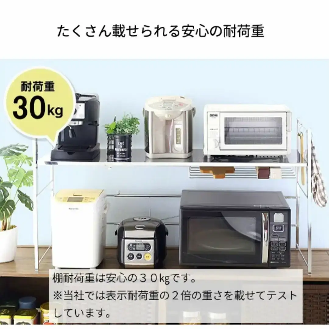 幅伸縮家電ラック1段 ワイド キッチンラック カウンター上 台所 収納 ラック レンジ上 伸縮 棚 シェルフ 電子レンジ カウンター上収納 ステンレス [川口工器]【043S007】