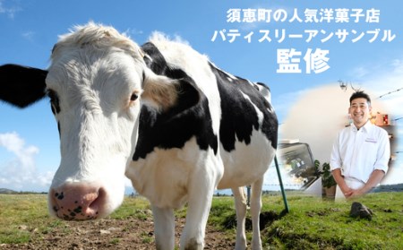 ジェラート ミルク 9個 森牧場搾りたて | ジェラート アイス デザート スイーツ おやつ