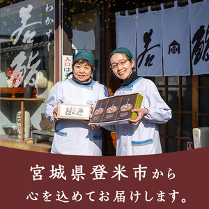 仙台牛 ユッケ・牛刺しセット 240g(各40g×6個) 刺身 お肉 にく ゆっけ 牛ユッケ 生肉 牛肉 霜降り 赤身 食品 冷凍 タレ付き 【有限会社若寿司】tm018