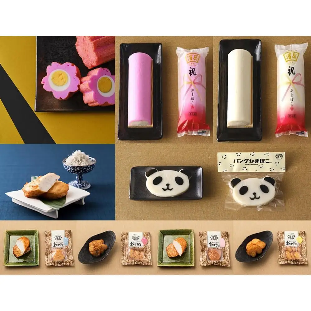 12月限定 濱辰 かまぼこ お正月かまぼこ(お年賀) セット（１）