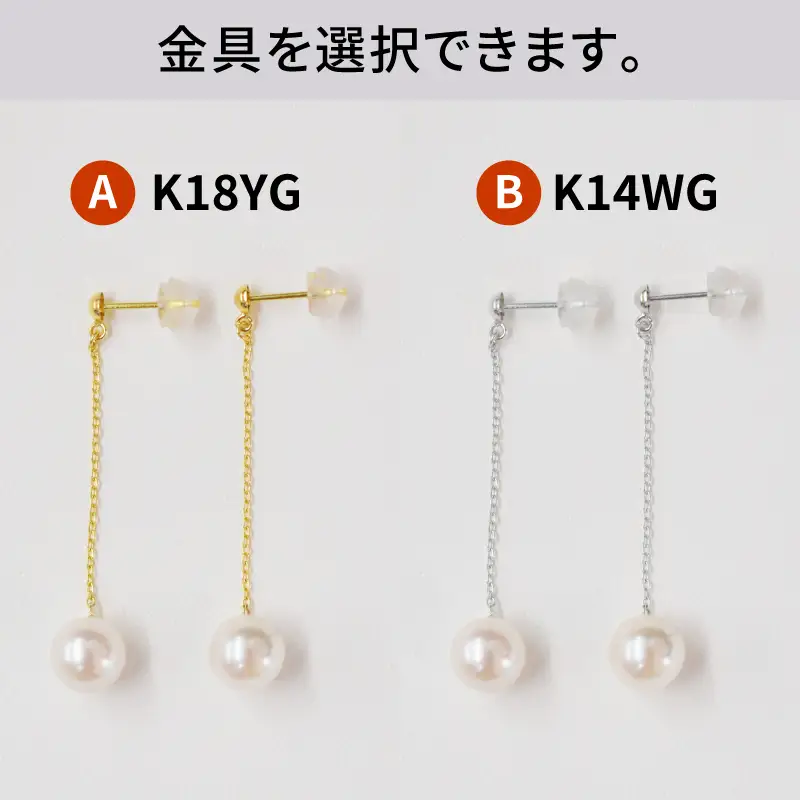 S101-240_天草産 7.5mm - 8mm アメリカン ピアス あこや真珠 ホワイトピンク スタッド 揺れる 花珠級